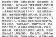娱乐吃瓜推文文案素材,吃瓜群众背后的故事